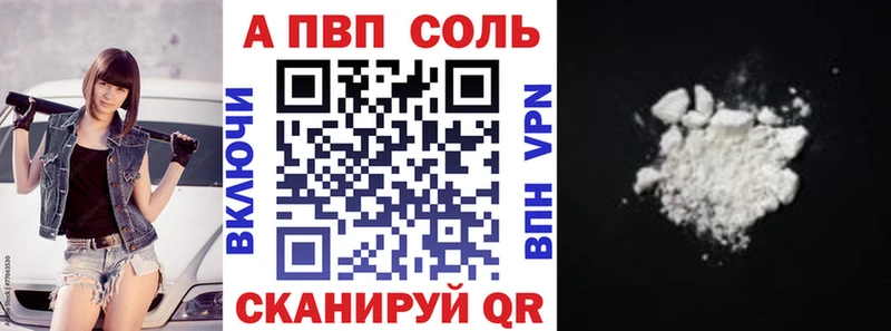 Наркошоп купить APVP Меф мяу мяу Вейп ТГК Гашиш Кимры