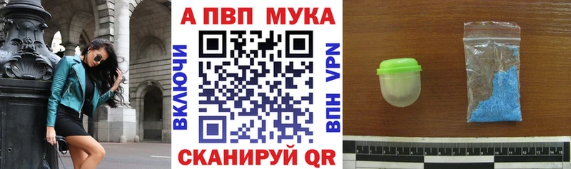 A-PVP кристаллы  Купить закладки  Кимры 