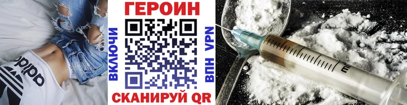 Героин Афган  Купить  Кимры 