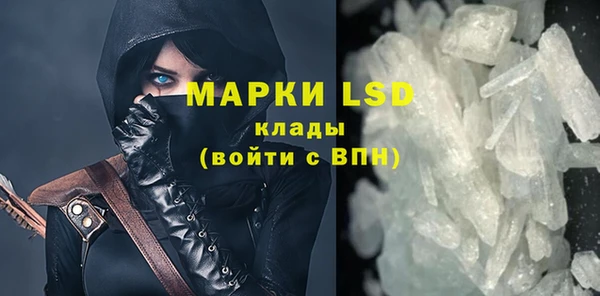 спиды Гусиноозёрск
