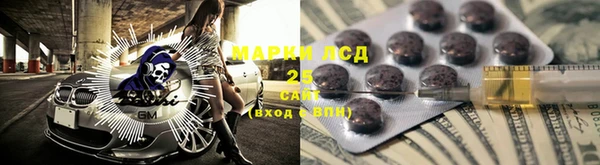 2c-b Верхний Тагил