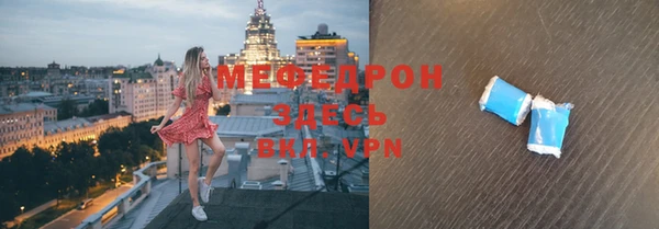прущие крисы Волосово