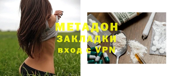 ПСИЛОЦИБИНОВЫЕ ГРИБЫ Волоколамск