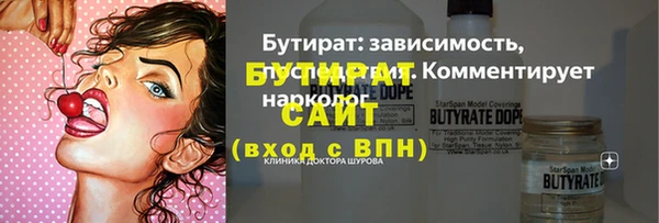 ГАЛЛЮЦИНОГЕННЫЕ ГРИБЫ Володарск