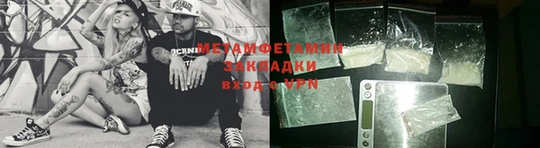 Альфа ПВП Верхнеуральск