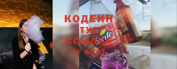 Альфа ПВП Верхнеуральск