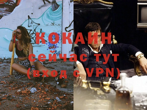 Альфа ПВП Верхнеуральск