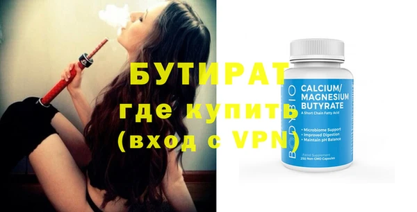 прущие крисы Волосово