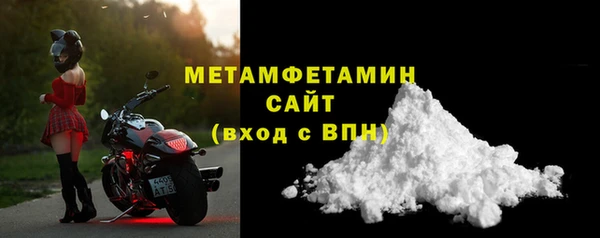 2c-b Верхний Тагил