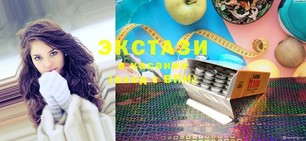 прущие крисы Волосово