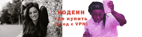 прущие крисы Волосово