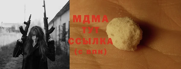 Альфа ПВП Верхнеуральск