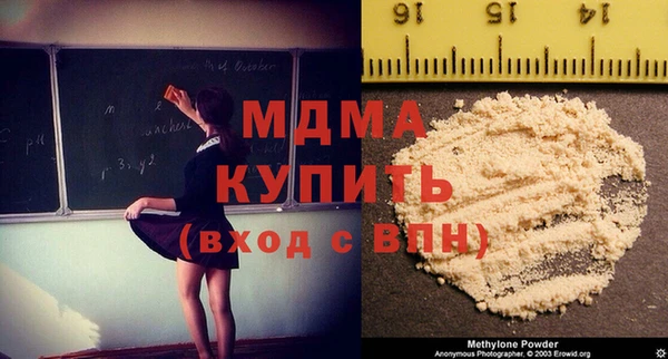 спиды Верея
