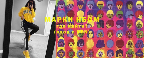 спиды Верея