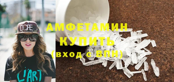 Альфа ПВП Верхнеуральск