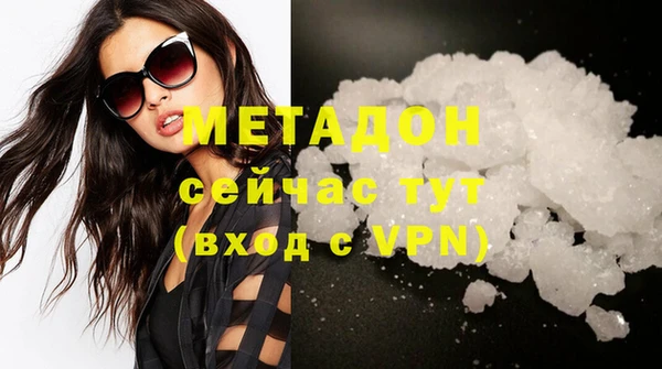 ПСИЛОЦИБИНОВЫЕ ГРИБЫ Волоколамск