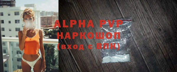 спиды Верея
