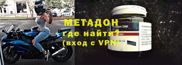 2c-b Верхний Тагил