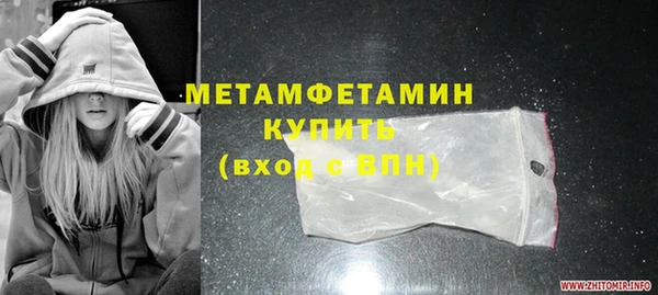 ПСИЛОЦИБИНОВЫЕ ГРИБЫ Волоколамск