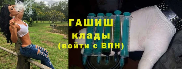 2c-b Верхний Тагил
