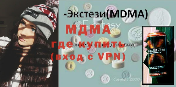 Альфа ПВП Верхнеуральск