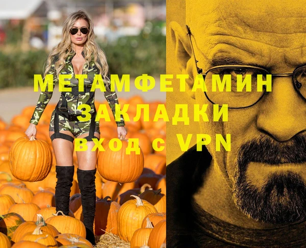 спиды Верея