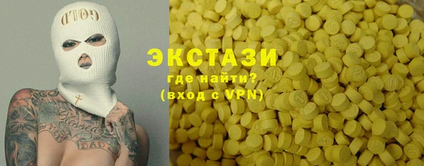 спиды Гусиноозёрск