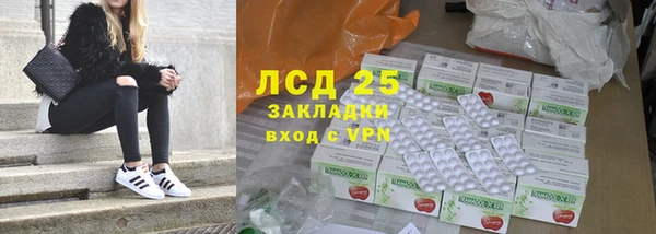 прущие крисы Волосово