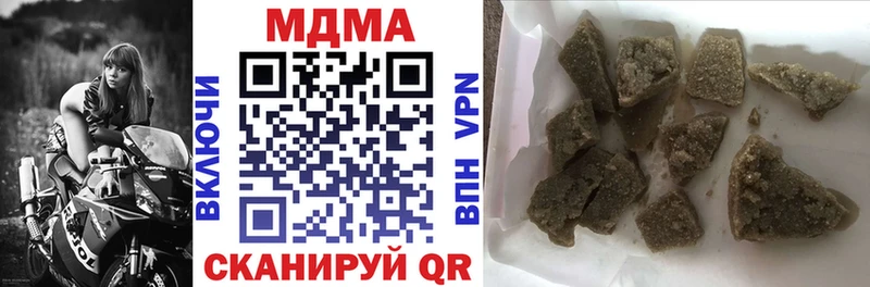 МДМА молли  Купить  Кимры 