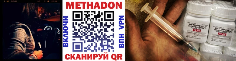 Купить закладки  Кимры  Метадон мёд 