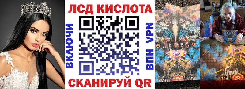 Купить  Кимры  Наркотические марки 1500мкг 