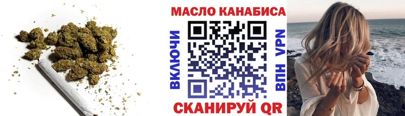 Дистиллят ТГК вейп  Купить  Кимры 